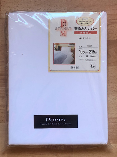 Shiki futon kabā - kabā, floor